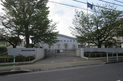 化成小学校の画像1