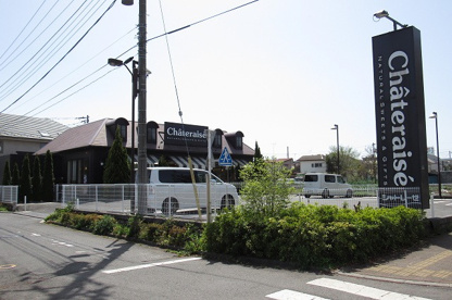 シャトレーゼ 東村山店の画像1