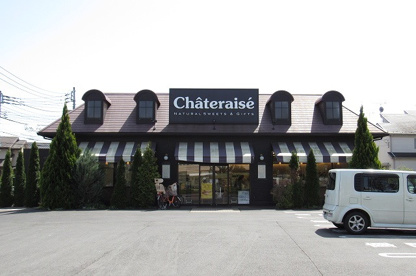 シャトレーゼ 東村山店の画像2