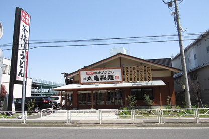 丸亀製麺　東村山店の画像1