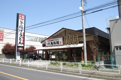 丸亀製麺　東村山店の画像2