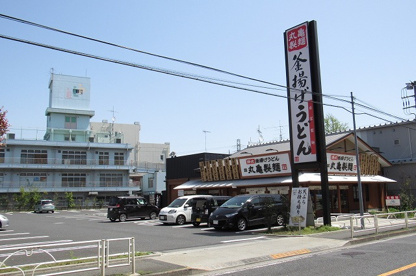 丸亀製麺　東村山店の画像3