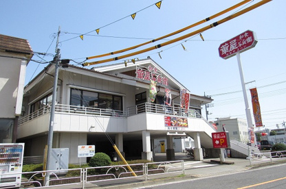 華屋与兵衛 秋津店の画像3