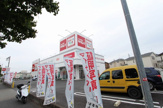 カメラのキタムラ 東久留米店