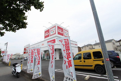 カメラのキタムラ 東久留米店の画像1