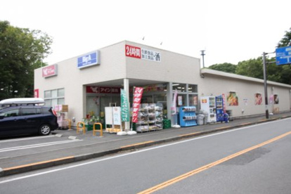 ビッグ・エー清瀬竹丘店の画像1