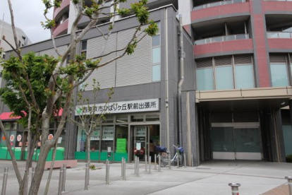 西東京市役所ひばりヶ丘駅前出張所の画像1