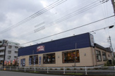 はま寿司東久留米前沢店