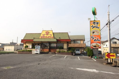 山田うどん新座畑中店の画像1