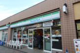 ファミリーマート清瀬駅前店