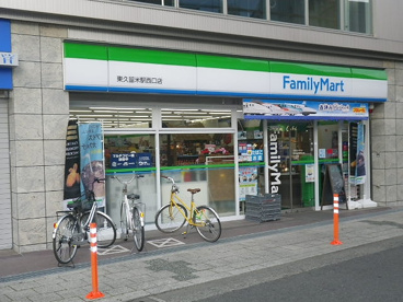 ファミリーマート 東久留米駅西口店の画像5
