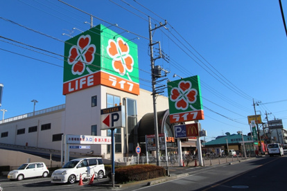 ライフ新座店の画像1