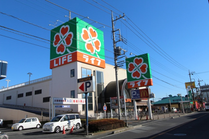 ライフ新座店の画像2