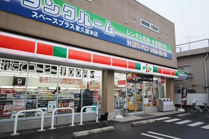 サンクス東久留米本町二丁目店の画像2