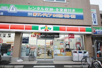 サンクス東久留米本町二丁目店の画像4