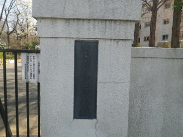 東久留米市立西中学校の画像4
