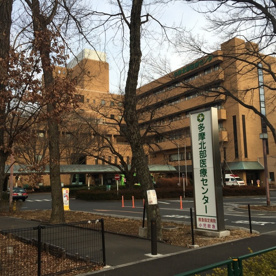 多摩北部医療センターの画像1