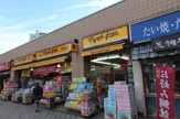 マツモトキヨシ 清瀬北口店
