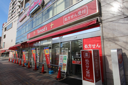 トモズ 清瀬店の画像2