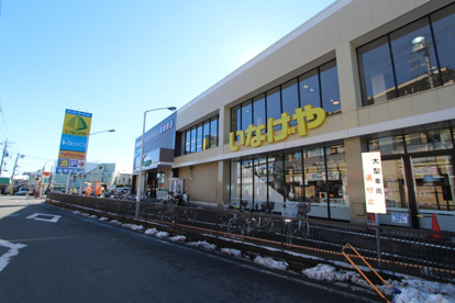 いなげや・秋津駅前店の画像2