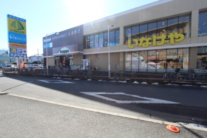 いなげや・秋津駅前店の画像4