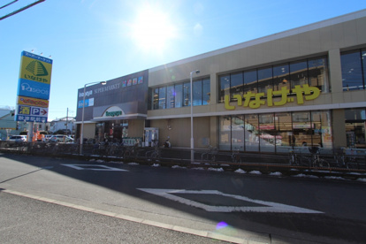 いなげや・秋津駅前店の画像5
