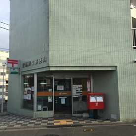 清瀬野塩郵便局の画像2