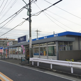 ビッグ・エー東村山青葉店の画像3