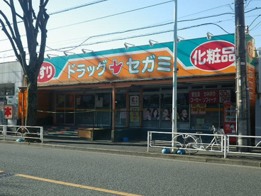 ドラッグセガミ滝山店の画像3