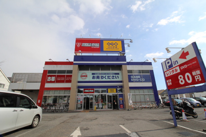 ｹﾞｵひばりが丘店の画像2
