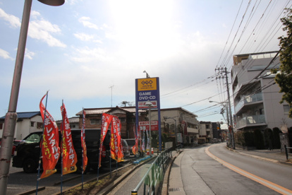 ｹﾞｵひばりが丘店の画像3
