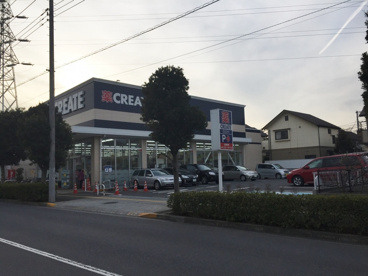 クリエイトエス・ディー 東久留米柳窪店の画像5