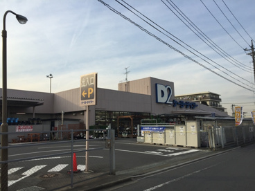 ケーヨーデイツー東村山店の画像1