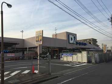 ケーヨーデイツー東村山店の画像2