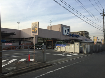 ケーヨーデイツー東村山店の画像3