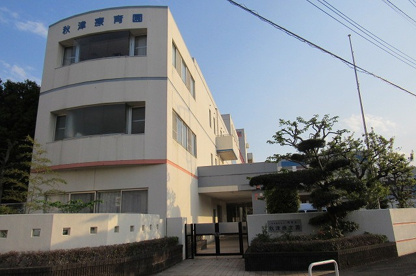 秋津療育園の画像1