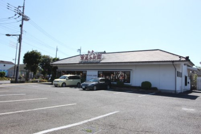 華屋与兵衛 東久留米店の画像1
