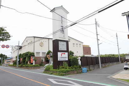 おふろの王様東久留米店の画像1