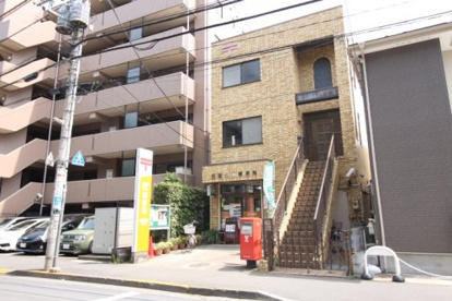 田無緑町郵便局の画像1