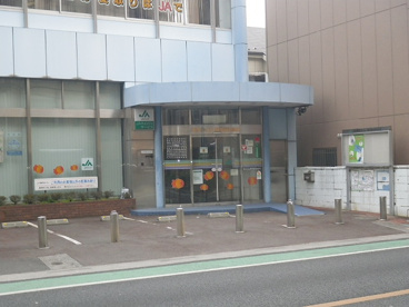 JA東京みらい 東久留米駅前支店の画像2