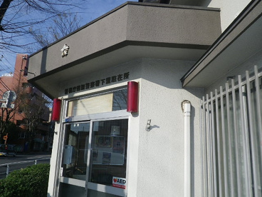 田無警察署 下里駐在所の画像2