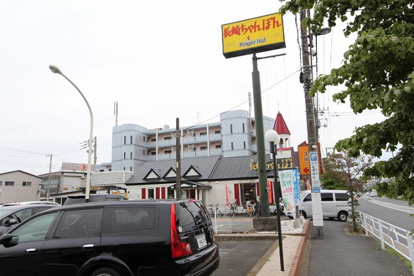 リンガーハット 東久留米店の画像1