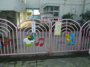 くるみ保育園の画像1