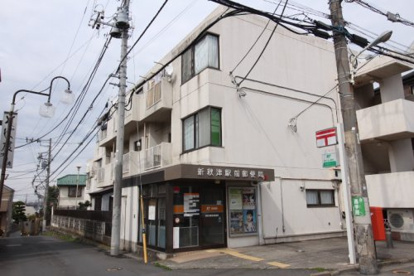 新秋津駅前郵便局の画像1