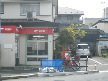 東久留米下里郵便局の画像2