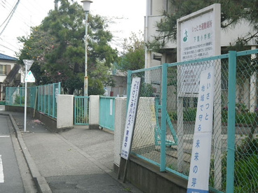 東久留米市立 下里小学校の画像2