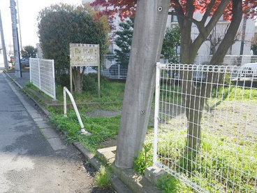 八幡第５緑地の画像2