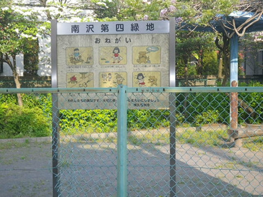 南沢第４緑地の画像4