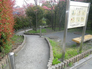 八幡第７緑地の画像2