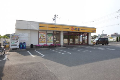 松屋 新座馬場店の画像1